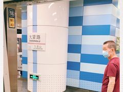 -大望路(地铁站)