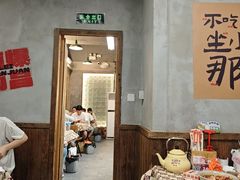 -老三样·旧食新味(船山路店)