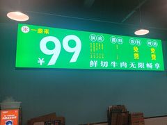 -一鼎来潮汕牛肉自助火锅(翻身分店)