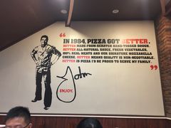-棒约翰比萨·意面(独墅湖店)