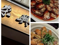 -荣兴酒家(徐家汇店)