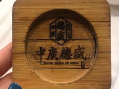 -广州酒家(文昌总店)