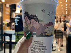 -茶颜悦色(岳麓山顶店)
