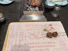 -老白清真烧烤(锦州旗舰店)