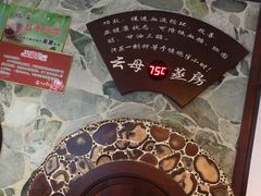 -印象·浅水湾(百乐门大厦店)