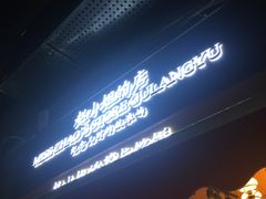 -赵小姐的店(鼓浪屿三友店)