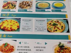 菜单-莫多多餐厅
