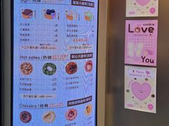 -CookieJar曲奇家(东方宝泰店)