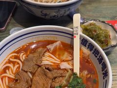 -鑫花溪牛肉米粉(苏州中心店)