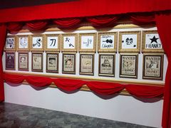 -东京塔海贼王主题公园