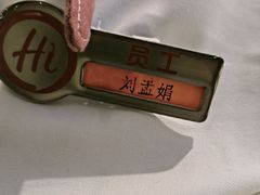 -海底捞火锅(八佰伴店)