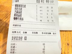 -东泰祥生煎馆(重庆北路店)