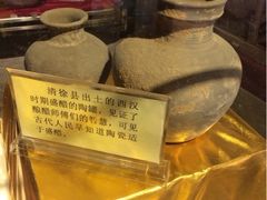 iphone_upload_pic-东湖醋园