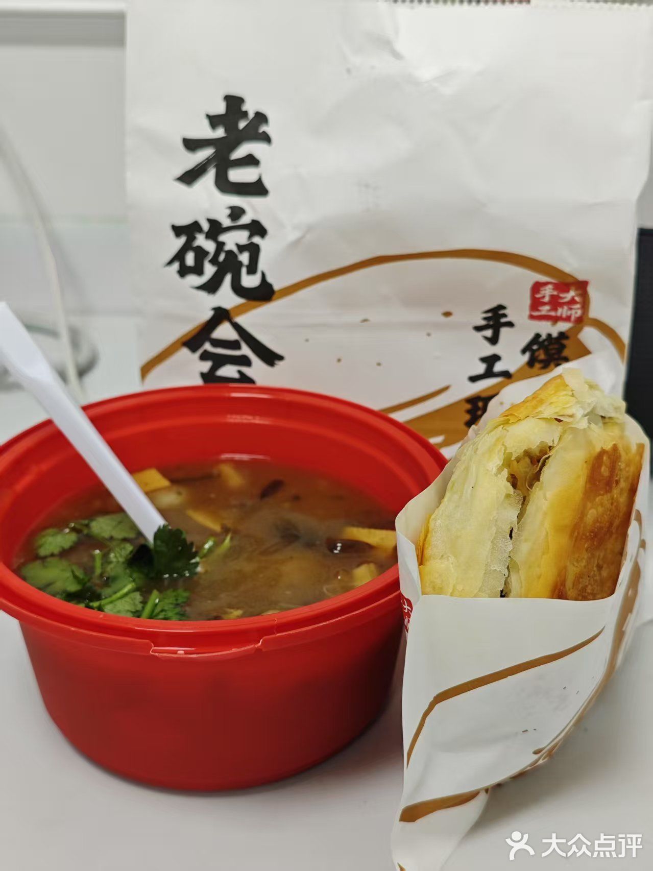 老碗会外卖，唤醒味蕾的美味组合