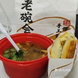 老碗会外卖，唤醒味蕾的美味组合