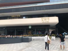 -星巴克臻选(广州二沙岛文立方店)
