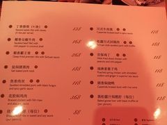 菜单-桂花楼淮扬中餐厅(浦东香格里拉店)