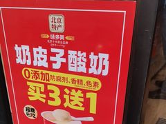 -味多美蛋糕(西安门店)