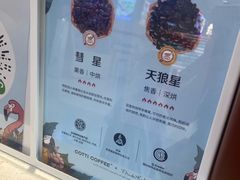 -库迪咖啡(越秀公园地铁站店)
