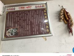 -安乐老桥代耳朵(成都崇州店)