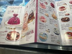 -哈根达斯(国瑞店)