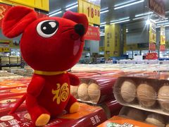 -麦德龙(京顺路商场店)