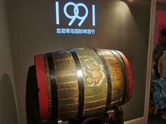 -青岛啤酒博物馆