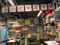 大堂-老长沙龙虾馆(罗湖店)