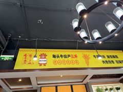 -金家老三饭庄(常营店)