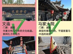 -平遥古城
