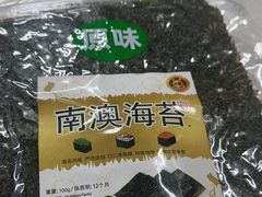 -众味海鲜大排档·活海鲜·潮汕味(南澳店)