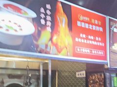 -潍坊宴·大管家(文化路店)