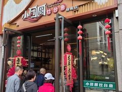 -小团圆灶台鱼·百城头牌菜(千岛湖店)