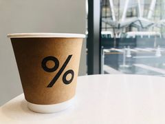 -% Arabica阿拉比卡咖啡(深圳湾万象城店)