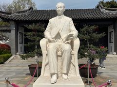 -梅园