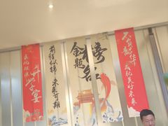 -悦海·家宴·冰花皮皮虾大锅贴(宝龙店)
