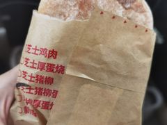 -肯德基(电力路店)