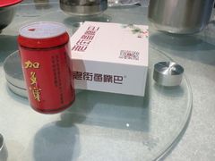 -老街鱼嘴巴(坡子街老店)