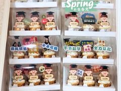 -玉见cake低糖蛋糕甜品台定制(河西店)