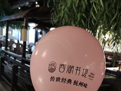 -西湖书堤(平湖八佰伴店)