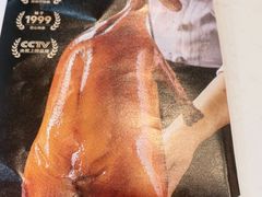 -阿皇仔烧鹅(麦地店)