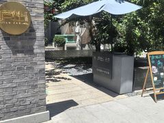 -庐灶江南·江南菜·四合院Bistro(东直门雍和宫·原华侨宾馆店)