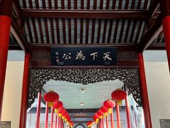 -南京中国近代史遗址博物馆(南京总统府)