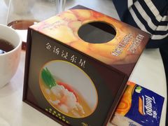 -渔民新村(番禺总店)