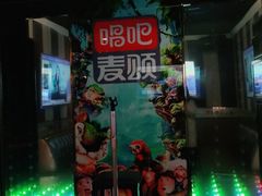 -唱吧麦颂KTV(松江五龙商业广场店)