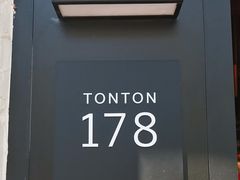 -TonTon(永康路店)