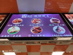 -璐坊粽王(复兴中路店)