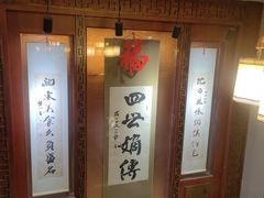 -老白肉馆(临江小区店)