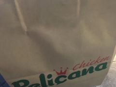 -Pelicana百利家炸鸡(江南西名店城店)