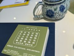 -美极鲜食坊(宝安南路店)
